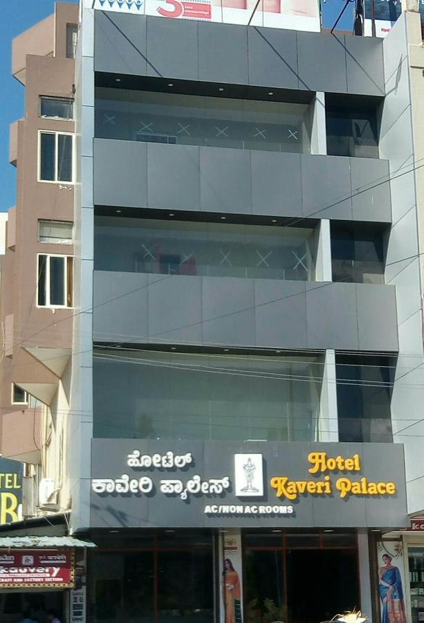 Hotel Kaveri Palace Mysore Exterior photo